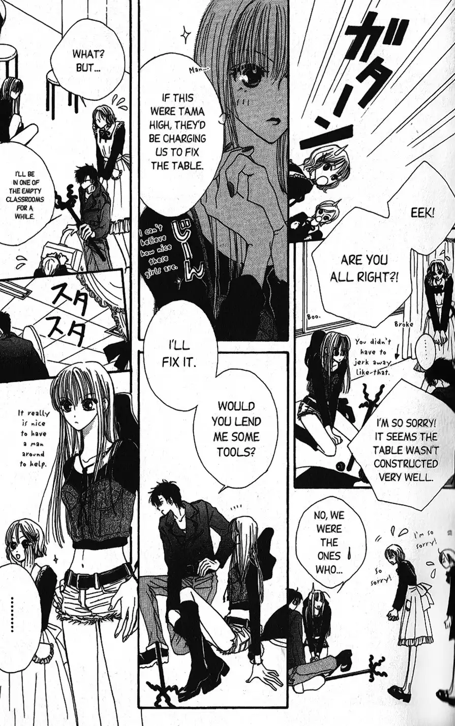 Short Sunzen Chapter 4 22